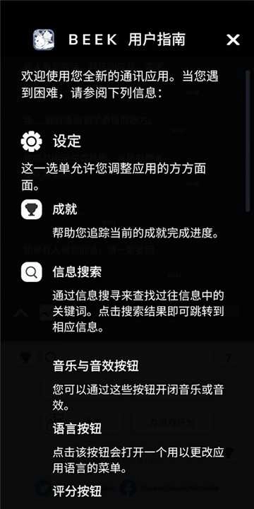 使魔与毛茸茸直装版图4