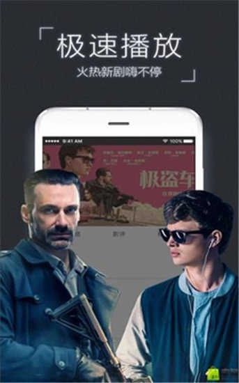 万能影视图3