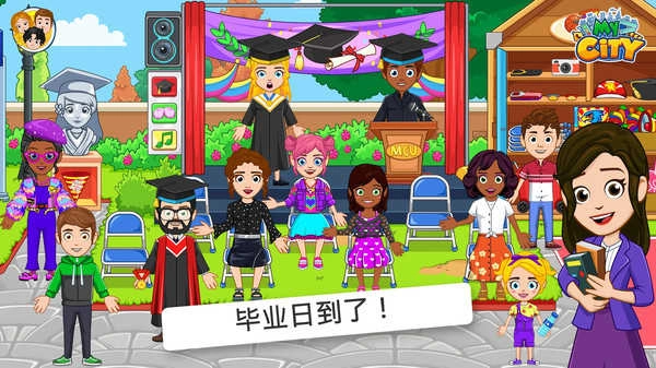 我的小镇大学游戏官方最新版图1