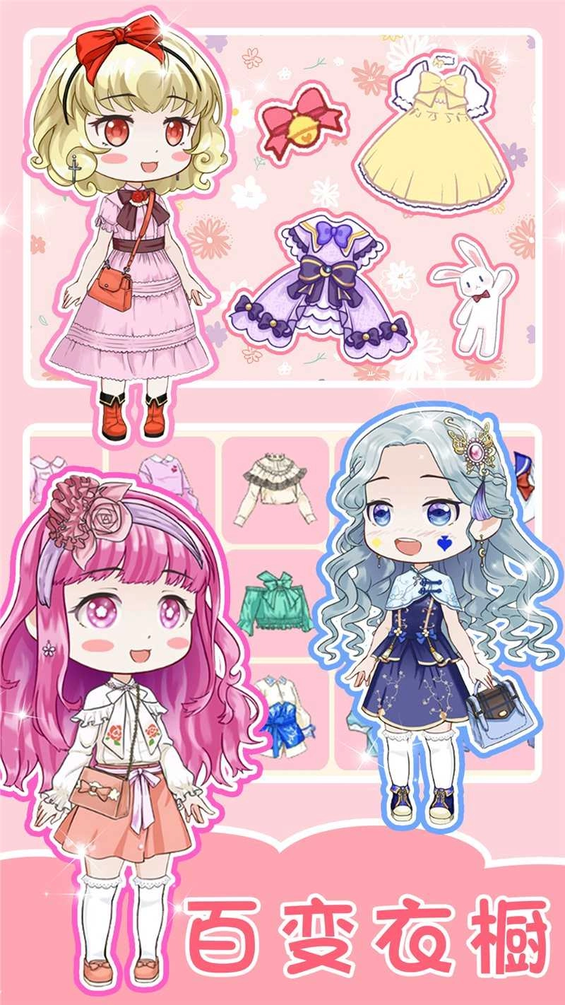 心动盲盒女孩安卓官方版图4