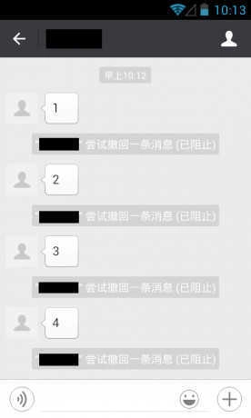 QX模块官方最新版图3