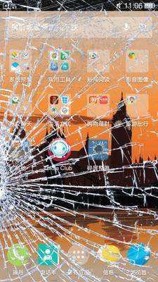碎屏整蛊神器手机最新版图2