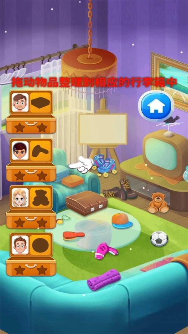 露营模拟器通用版图1