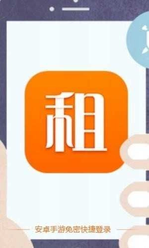 登号器本免费原版图2
