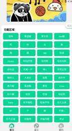 鸡乐盒无广告手机版