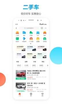 58同城找工作正版图4
