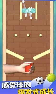 装满杯子免费版图5