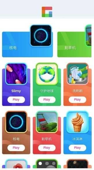 摸鱼乐园正版图3