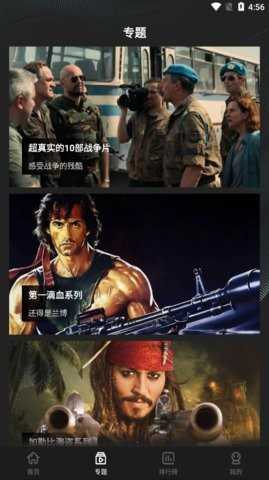 鲜橙视频去广告版