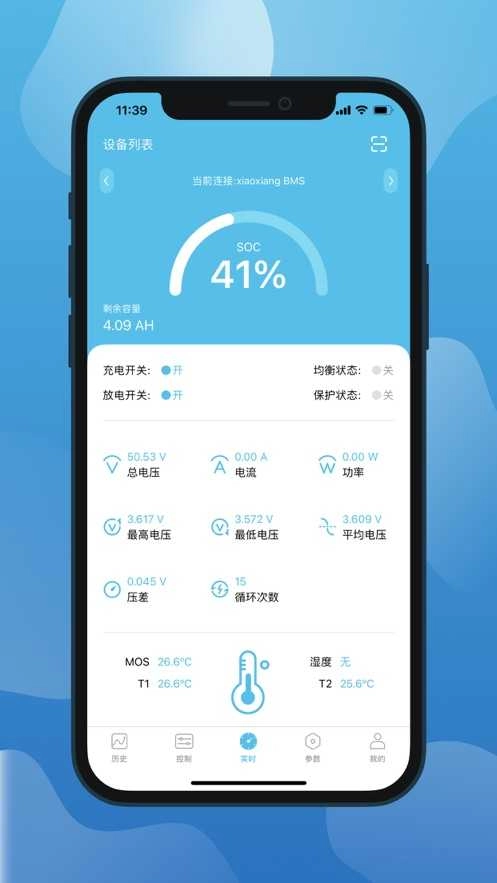 小象电动手机免费版图1