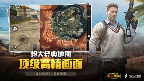 huazytop120帧手机最新版图2