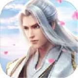 太古仙灵游戏纯净版