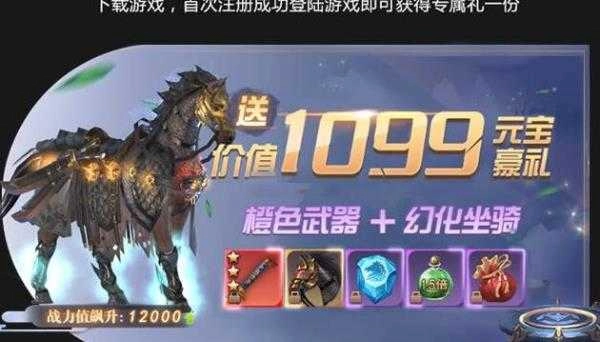 太古仙灵游戏纯净版图4