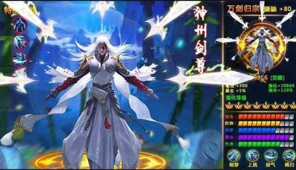 太古仙灵游戏纯净版图1