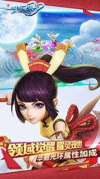 梦想世界3D直装游戏版图3