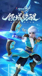 梦想世界3D直装游戏版图2