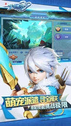 梦想世界3D直装游戏版图1