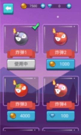 我扔雷贼6手游无广告版图2