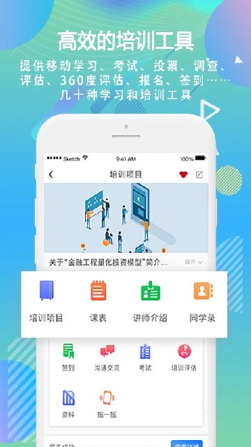 时习手机版图3