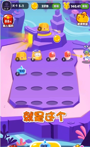 萌兽保卫战红包版图4