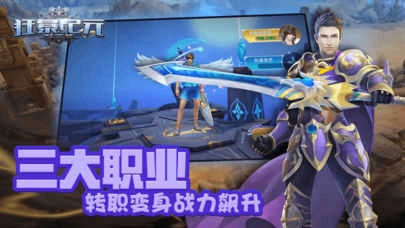 狂暴魔幻纪元游戏最新版图1