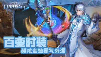 狂暴魔幻纪元游戏最新版图3