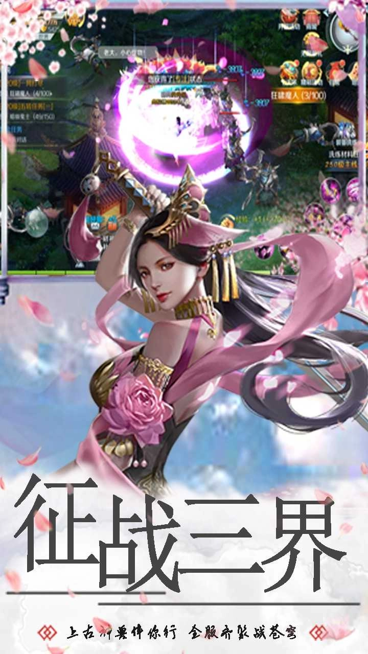 一剑断念BT版(1)