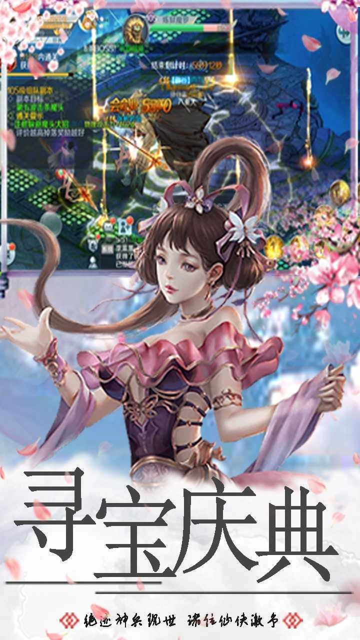 一剑断念BT版(2)