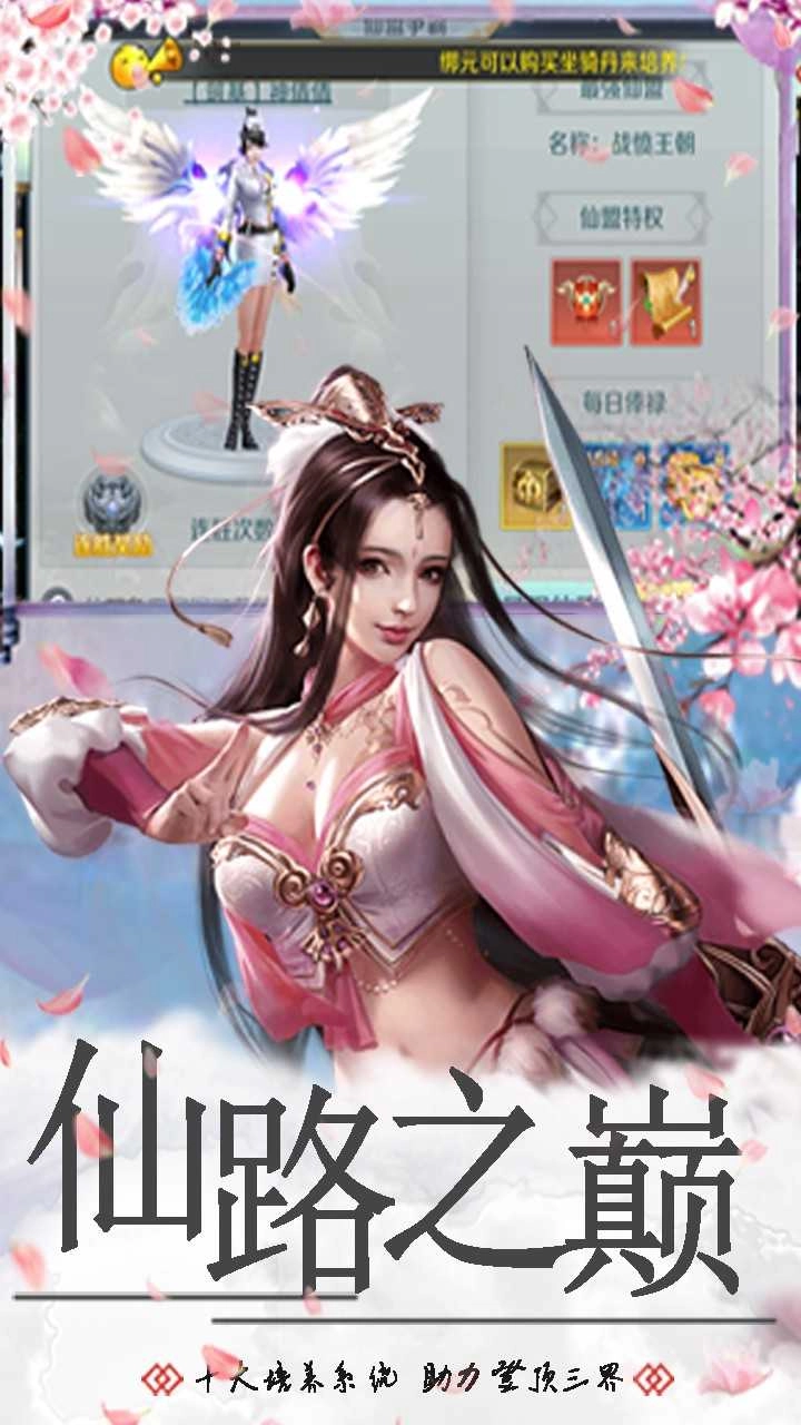 一剑断念BT版(3)