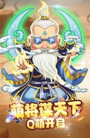 梦游三国正版图5