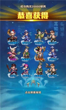 西游少年行bt版图1