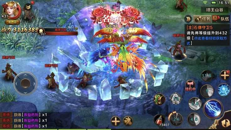 泰亚传说最新版图1