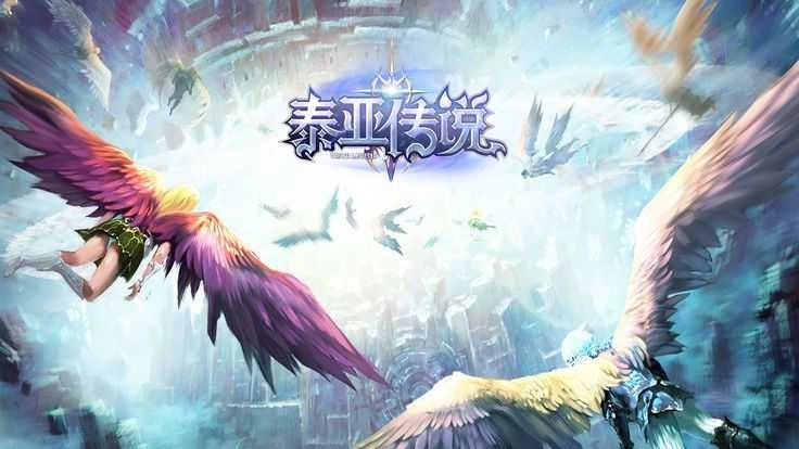 泰亚传说最新版图3