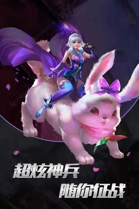 第六大陆安卓版图1