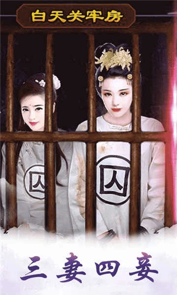 今晚翻谁牌BT版图3