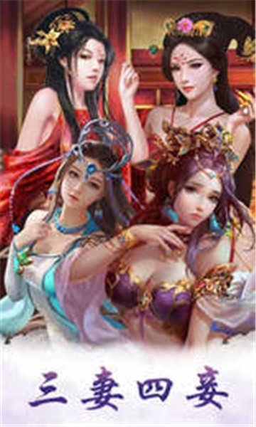 今晚翻谁牌BT版图1