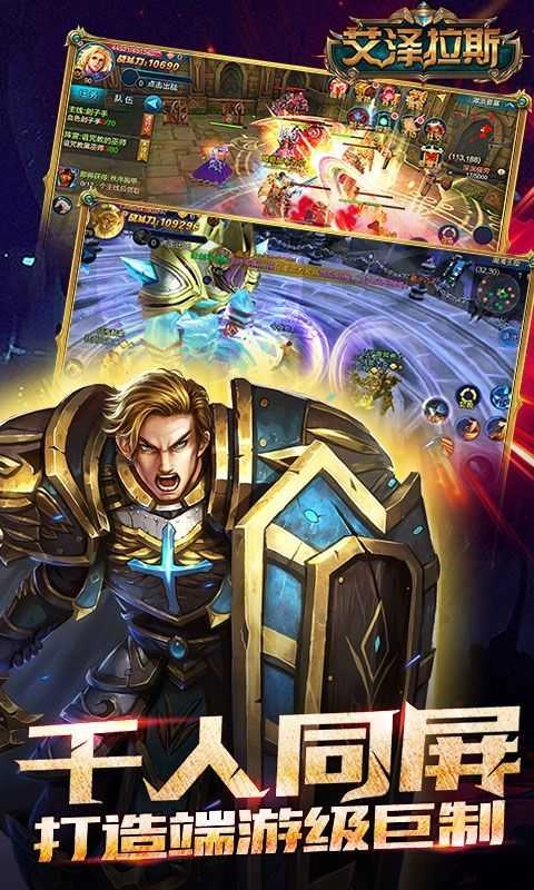 重临艾泽拉斯变态版图3