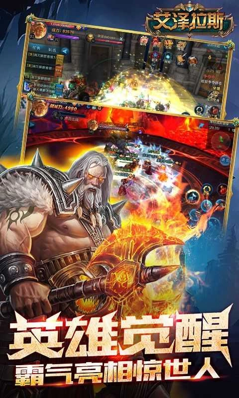 重临艾泽拉斯变态版图1