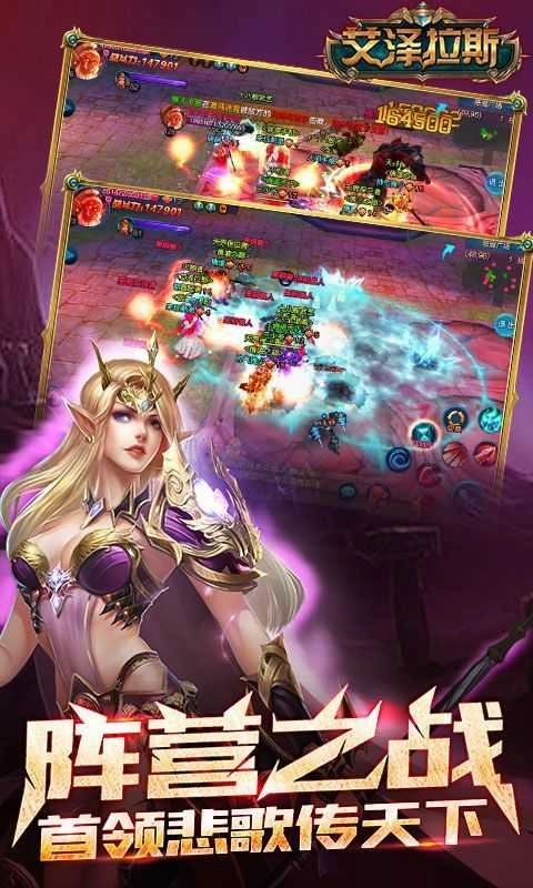 重临艾泽拉斯变态版图4