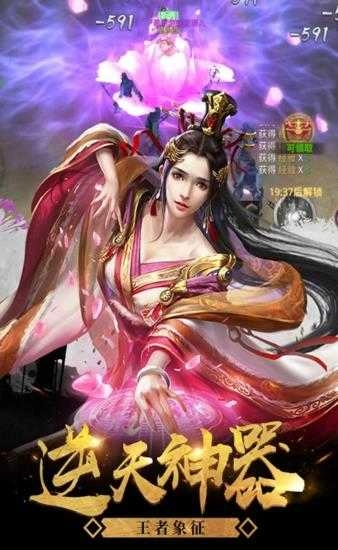 奇炫兰陵王原版图1