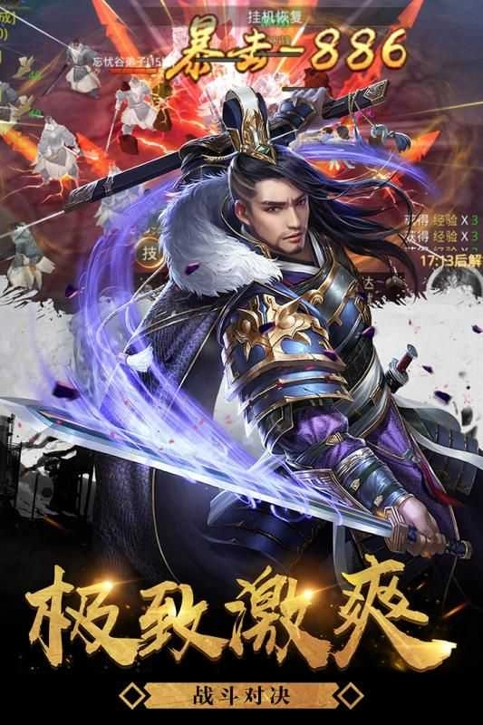 奇炫兰陵王原版图3