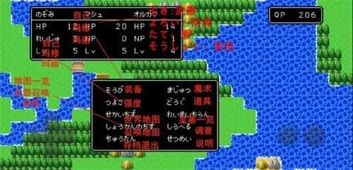 FGO愚人节RPG(FGOQuest)游戏绿色版图2