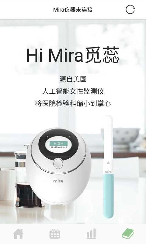 Mira觅蕊无广告版图2