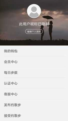 91散步通用版图3