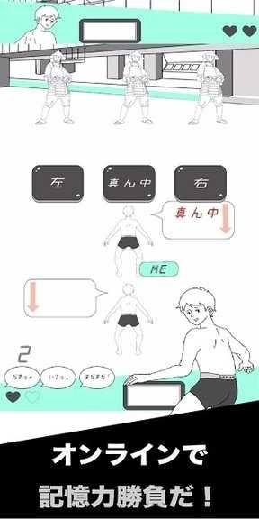 瞬间记忆rpg(戦場でかわせ)手机正版图2