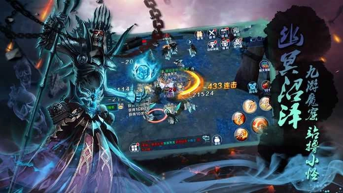 玄元修仙录游戏最新版图2