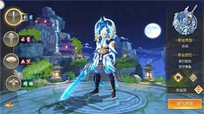 傲武苍穹官方正版图2