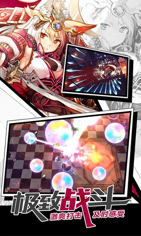 幻想计划BT版图2