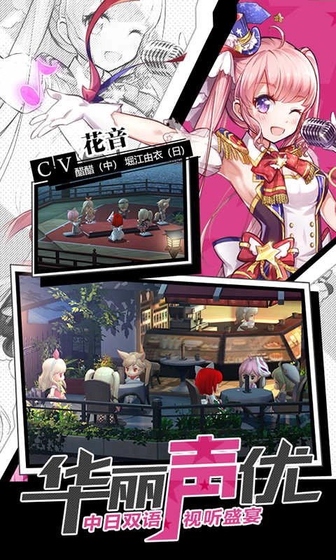 幻想计划BT版图4