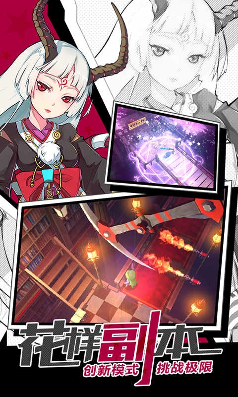 幻想计划BT版图5